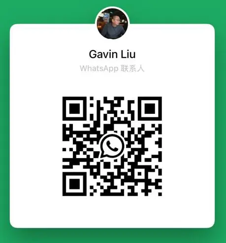 Contactar a Changwen por WhatsApp